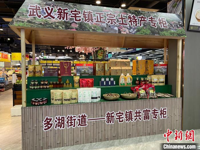 浙江共同富裕示范区金华,共富浙江金华