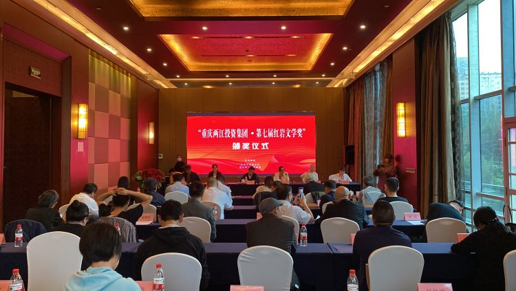 绗叚灞婄孩宀╂枃瀛﹀,绾㈠博鏂囧濂栫鍏眾