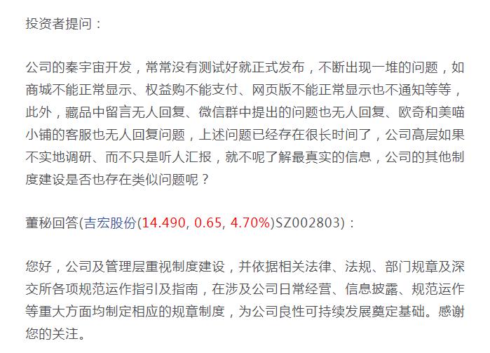 吉宏股份的深度解析,新故事精彩后续