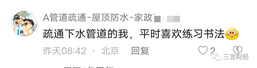外卖小哥为了生活放弃了钢琴,外卖小哥弹钢琴引发教育感慨