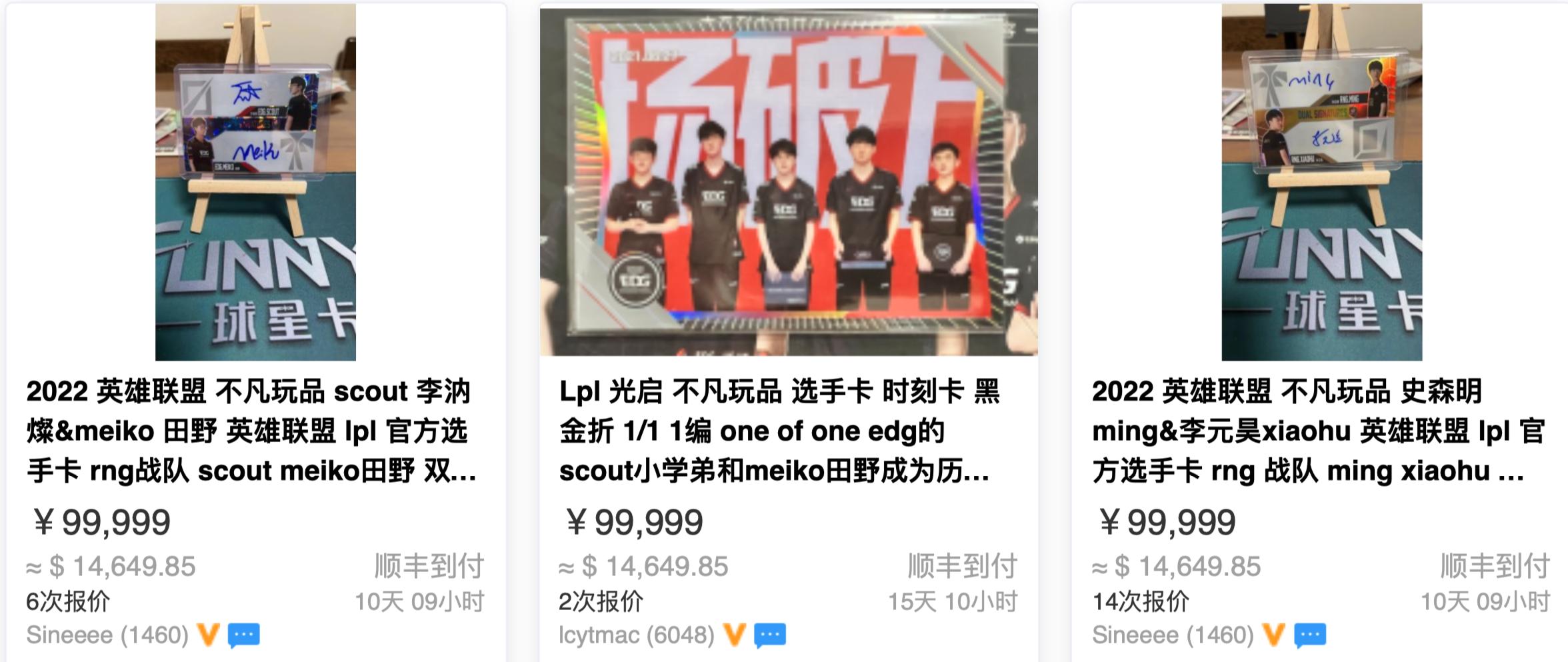 英雄联盟edg签名卡牌,edg英雄联盟纪念卡