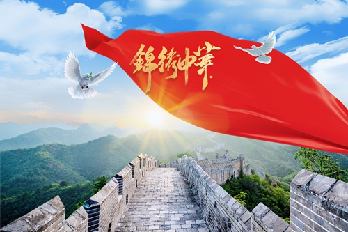 庆国庆重阳特辑‖黄河三角洲诗词周刊（2022第41辑）