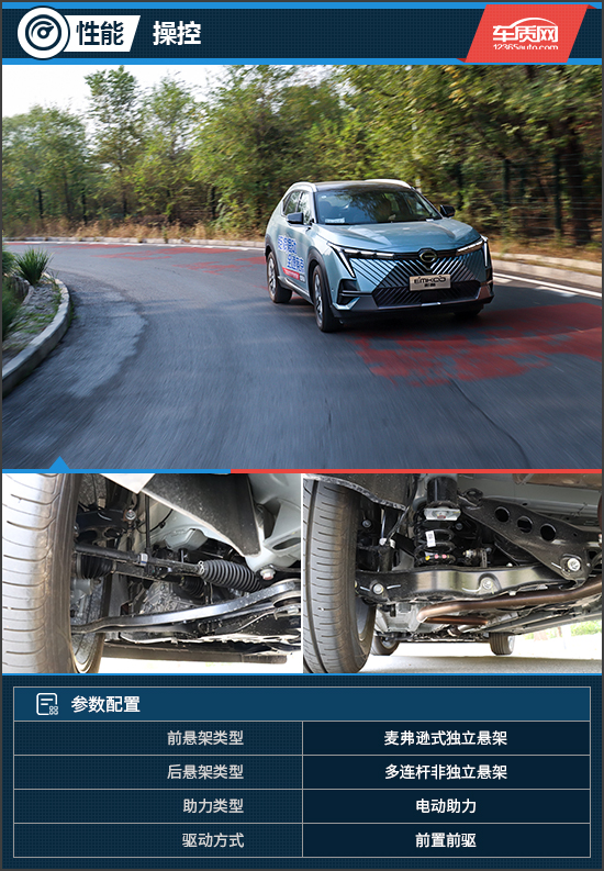 广汽传祺影酷1.5t试驾价格,广汽传祺新款影酷1.5t深度测评