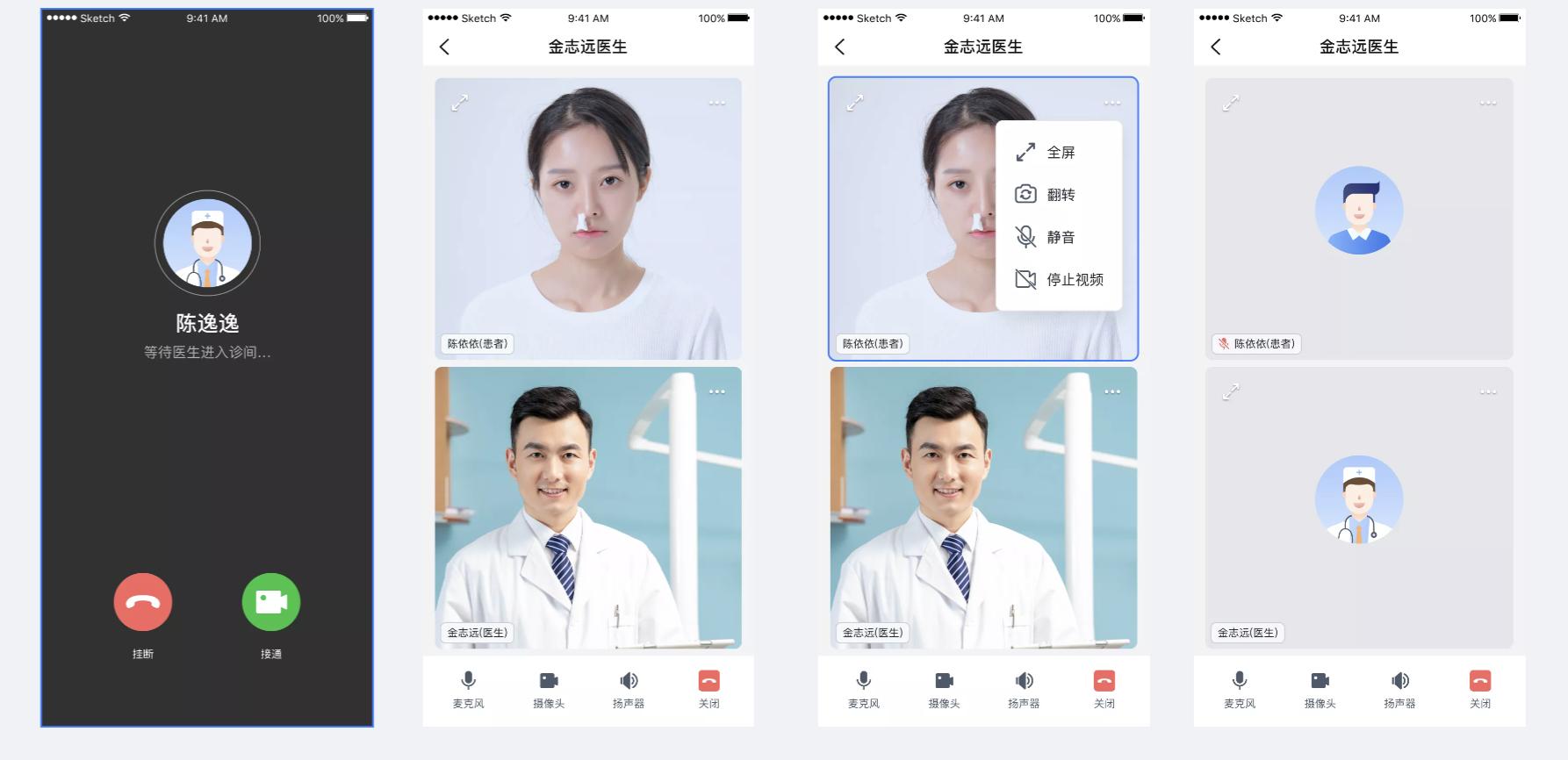 互联网医院挂号预约,互联网医院线上问诊流程