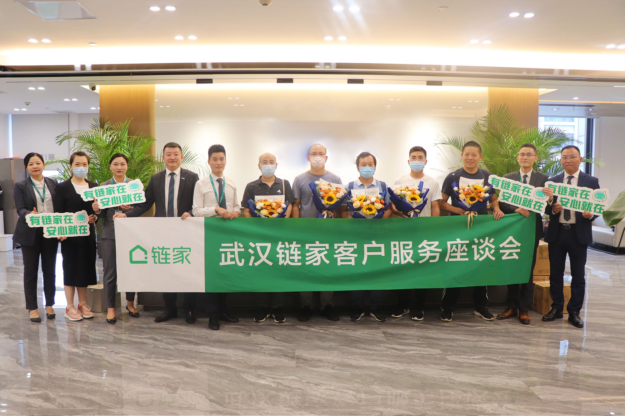 安心百分百赔付案例,链家地产安心承诺