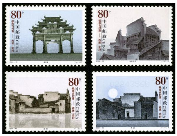 邮票上的江淮风采