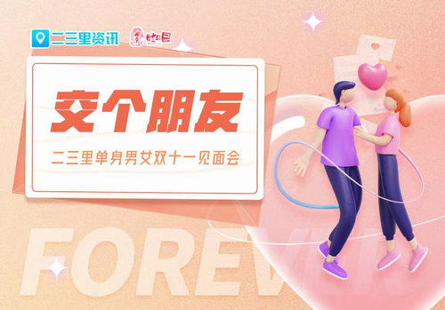 大龄剩女相亲要求男方年薪百万,征婚男有上进心有责任心