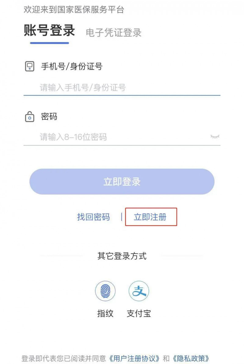 医保电子凭证能代替社保卡看病吗,社保卡激活没带身份证能激活吗