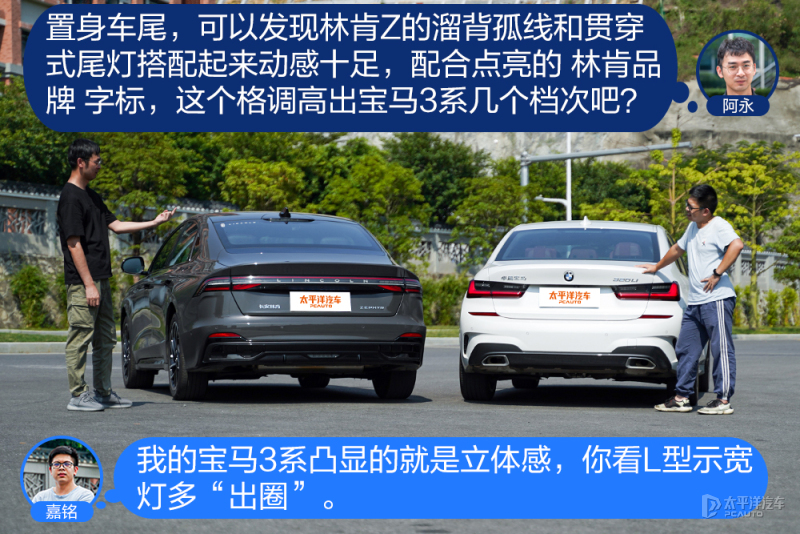 林肯zvs宝马三系,谁更面面俱到林肯z对比宝马3系