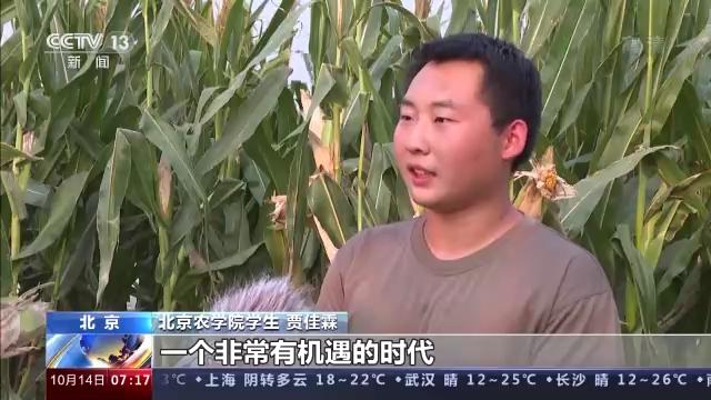 每个时代都有属于时代的机遇,这个时代给了我们什么样的机遇