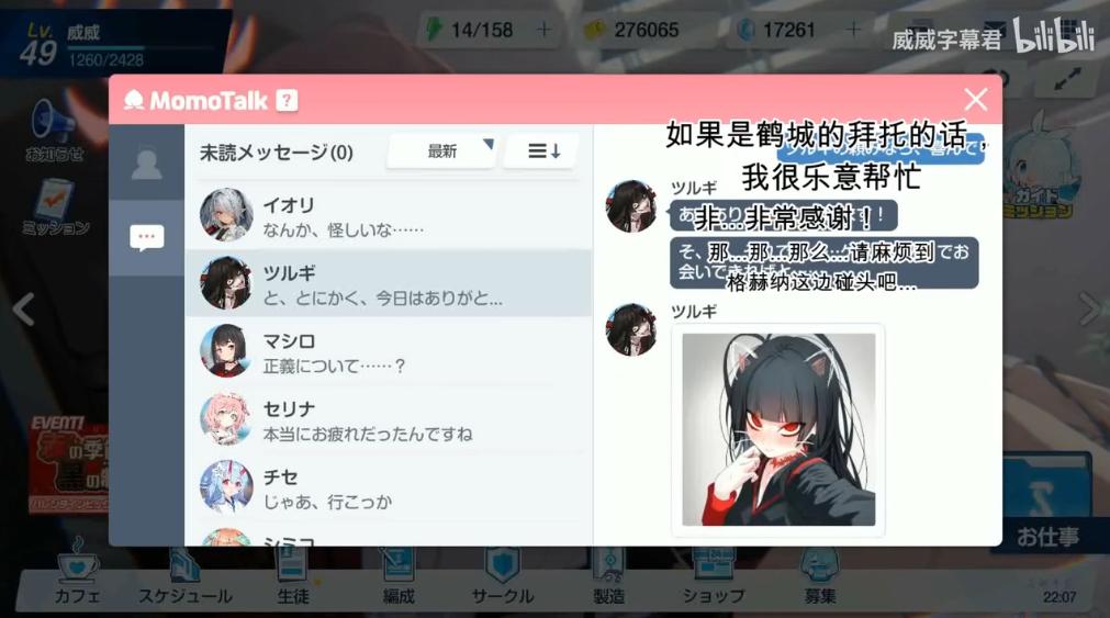 国产二次元手游在日排行,近几年的爆款二次元手游