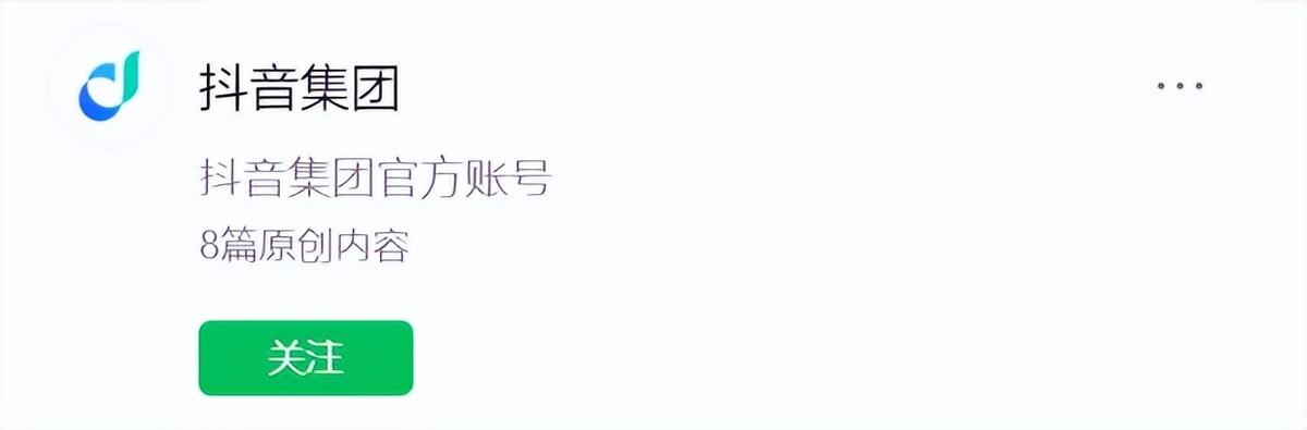 得到映客丁香医生违规字节亏损6041亿丨一周电商大事