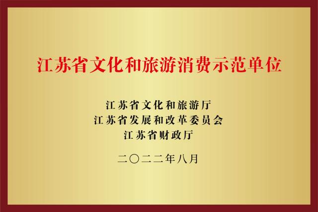 昆山产业转型升级,昆山文体旅