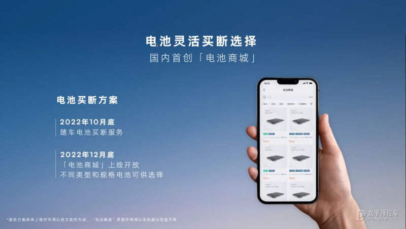 飞凡r7高强度钢占比,飞凡r7与极氪