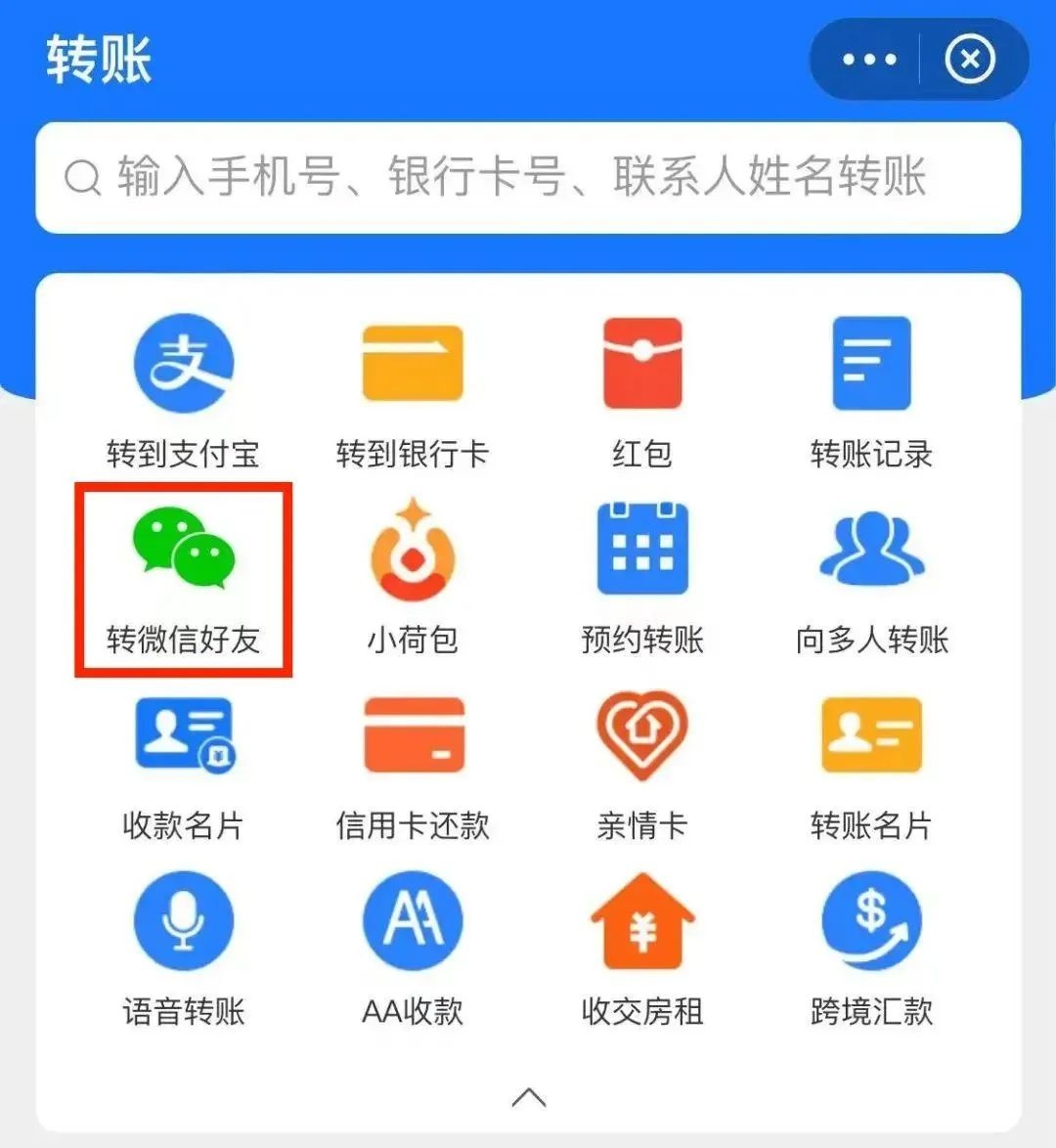 支付功能打通，天猫上线微信小程序…腾讯阿里从“互不联网”走向互联网