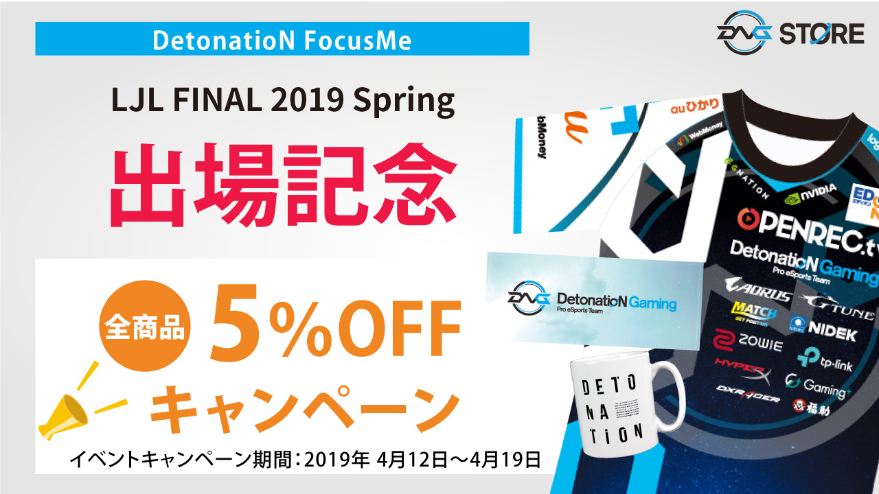 这支“中二谐星”外卡战队，为何却能拿到最多的21家赞助商｜B面S12