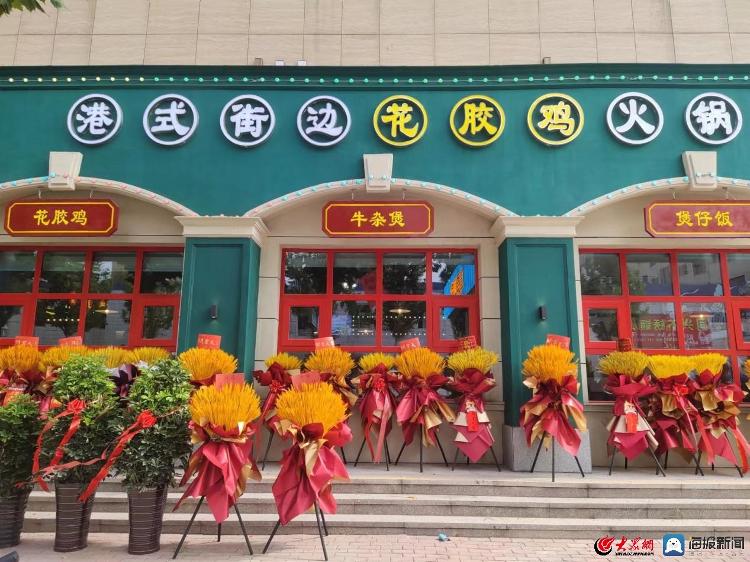 旺炉捞金港式花胶鸡火锅店,旺炉捞金港式花胶鸡火锅店团购