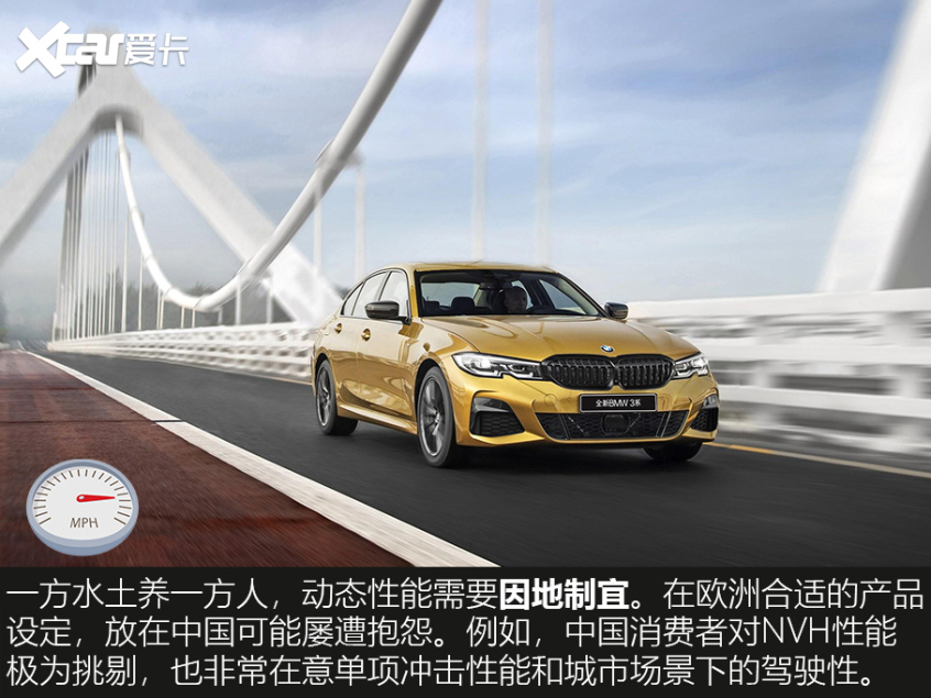 如何看懂汽车性能,车子好开的硬性条件是什么