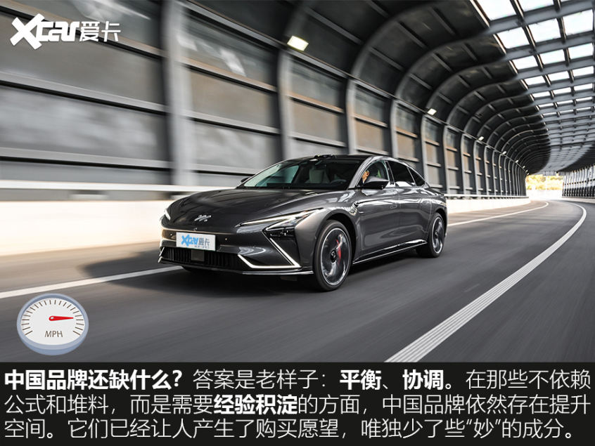 如何看懂汽车性能,车子好开的硬性条件是什么