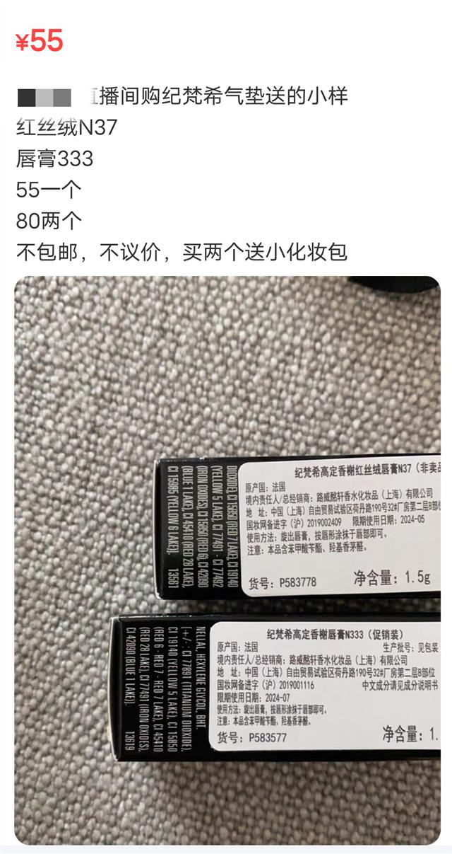 双十一直播间下单0.01退货,双十一怎样在直播间买东西