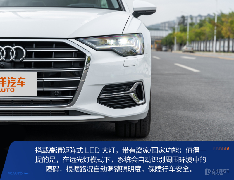 奥迪a6l55quattro旗舰动感测试,沉浸式体验21款奥迪a6l55tfsi