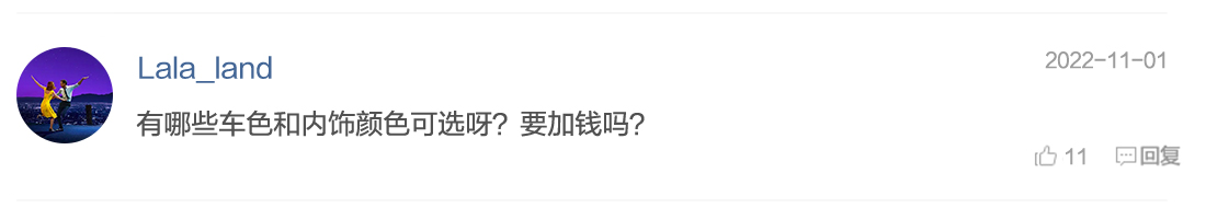 全系标配性价比高的车,全系标配四驱豪华车