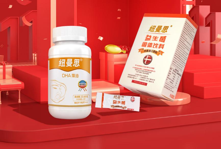 京东健康1分钱包邮链接,京东健康199