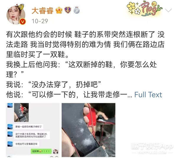 还记得“回忆专用小马甲”博主吗？他现在谈恋爱了？