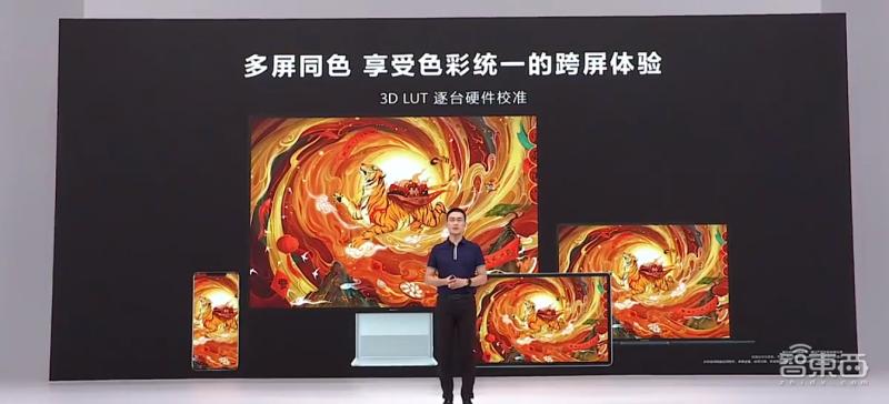 华为第四代折叠屏最新消息,华为最新款折叠屏价格爆料