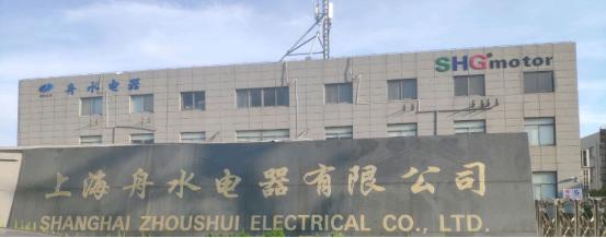 助力电机制造产业苏州赛德克与上海舟水电器再次达成合作