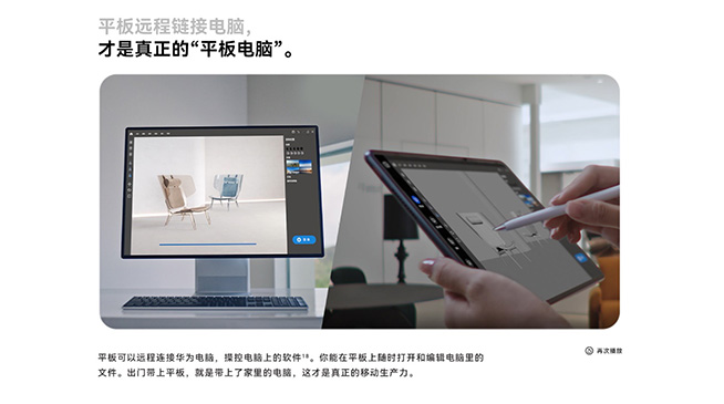 华为matepad11和华为matepadpro,华为平板huaweimatepadpro10.8