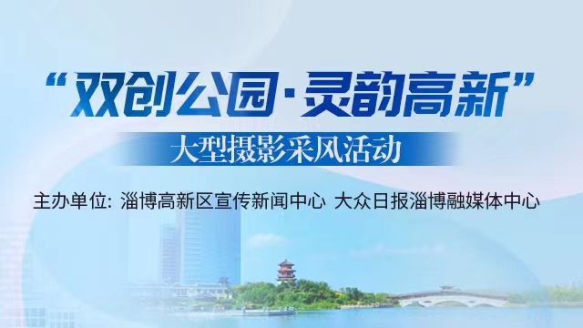 高新区花山公园景区,西安高新区双创公园