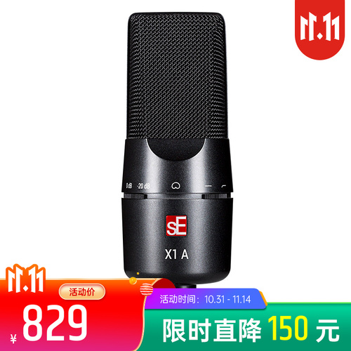 双十一热卖品牌榜丨sEELECTRONICS