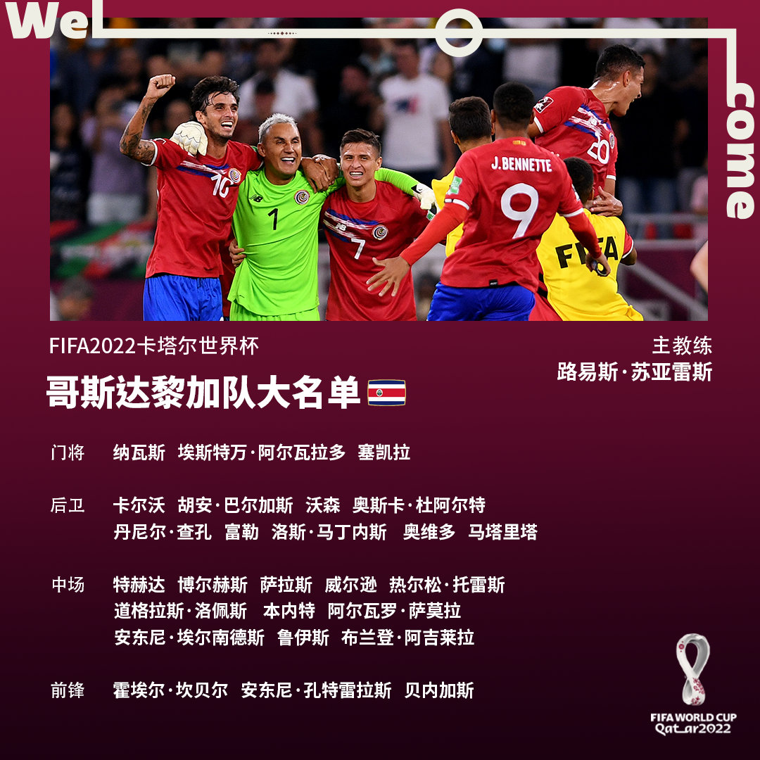 斗牛士军团对战德国战车,斗牛士对战德国战车