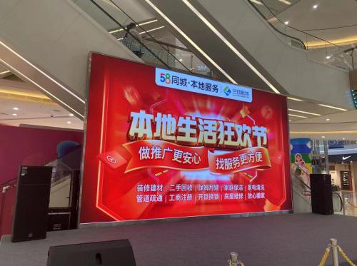 58同城推广官方服务商,58本地推广运营