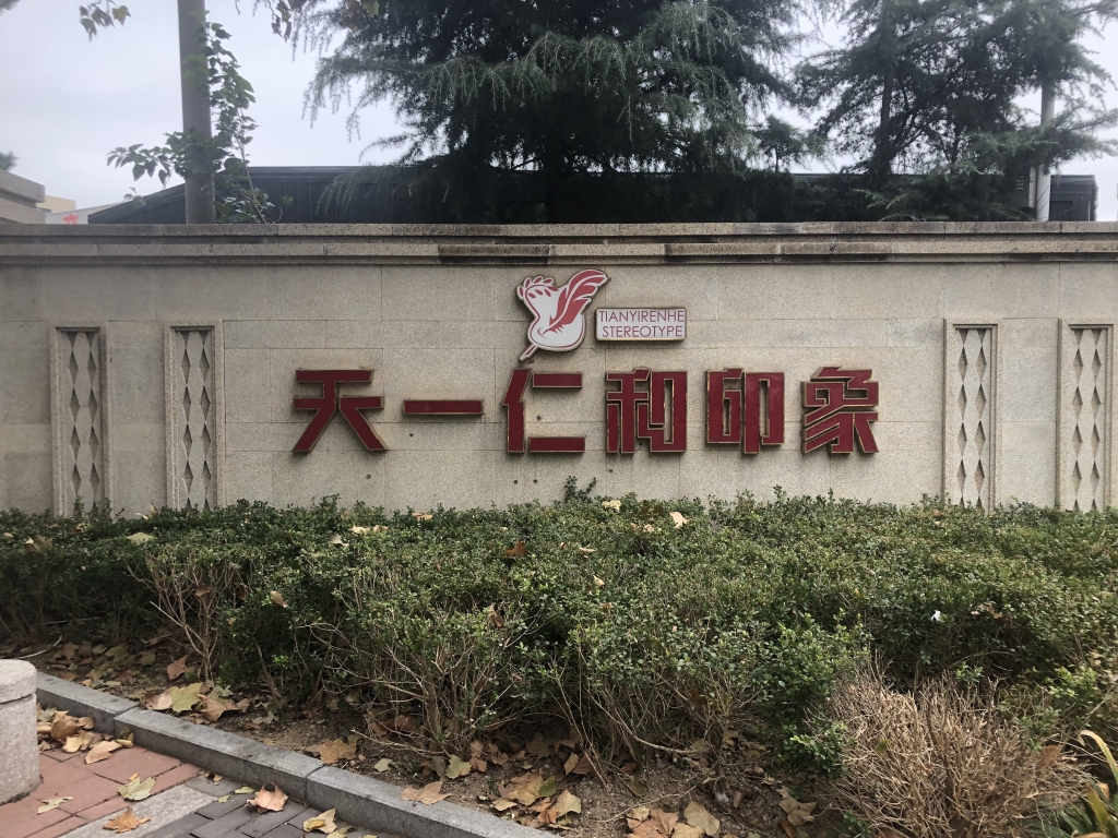 关于暖气费调整,暖气费调价标准