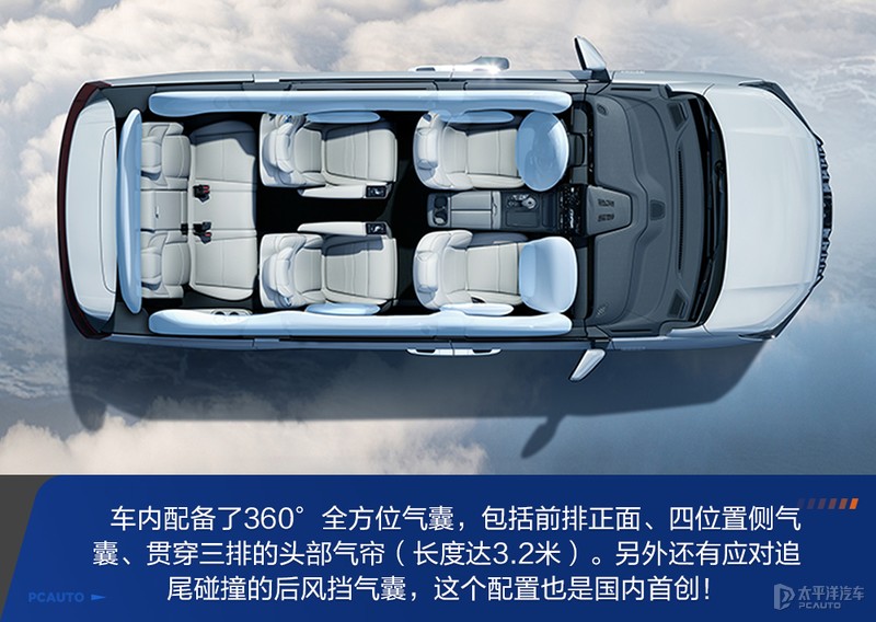 传祺m8混动版是丰田的混动吗,传祺m8用的是丰田混动吗