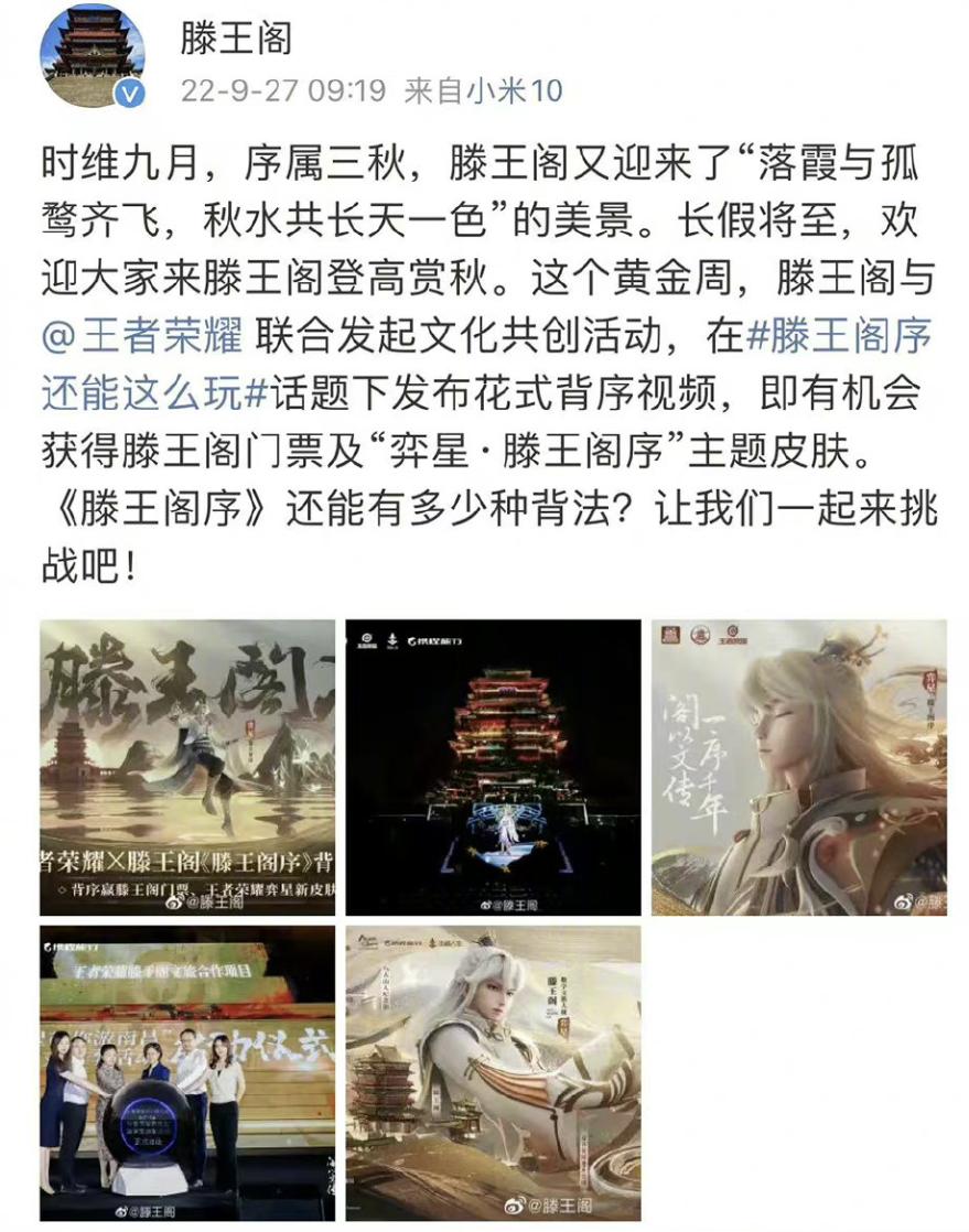 王者荣耀未来5年大ip,王者荣耀会成为世界级游戏吗