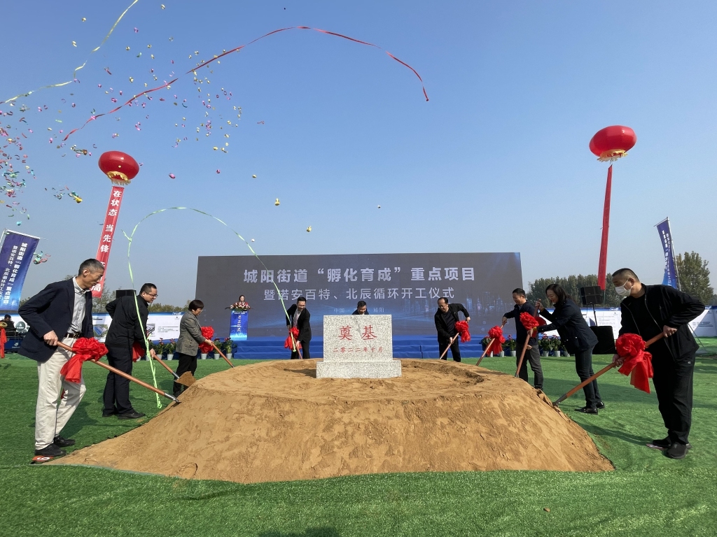 新征程再出发完整版,新征程再出发2024模板