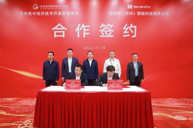 苏州又一总部基地开工,苏州园区企业总部基地效果图