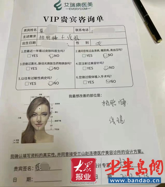 花了7万多元做整形,花了1600万整容失败