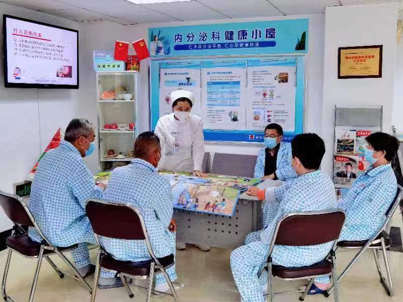 专门治疗糖尿病的课程,制定一个糖尿病健康教育计划