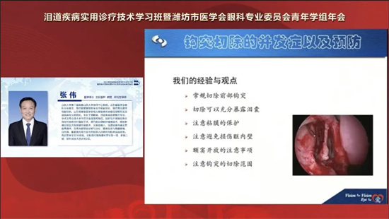 国家级继续医学教育,国家级继续医学培训班