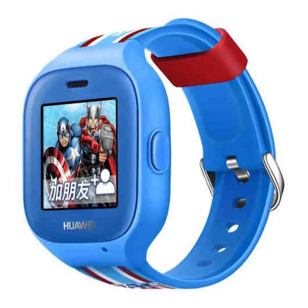 世界杯全民邀请赛来了！快来组建你的球队，赢华为手环