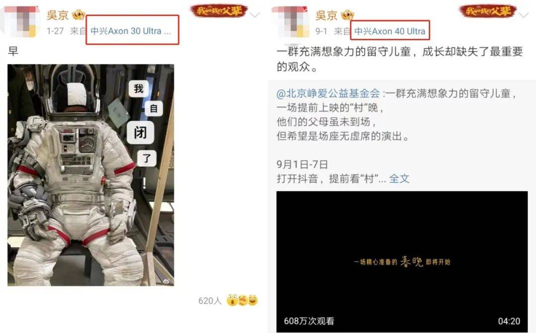 吴京使用iphone手机,吴京用苹果手机引争议数码博主
