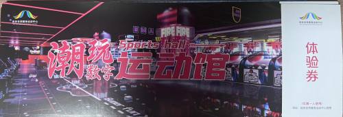 参与世界杯热点话题,参与世界杯竞猜