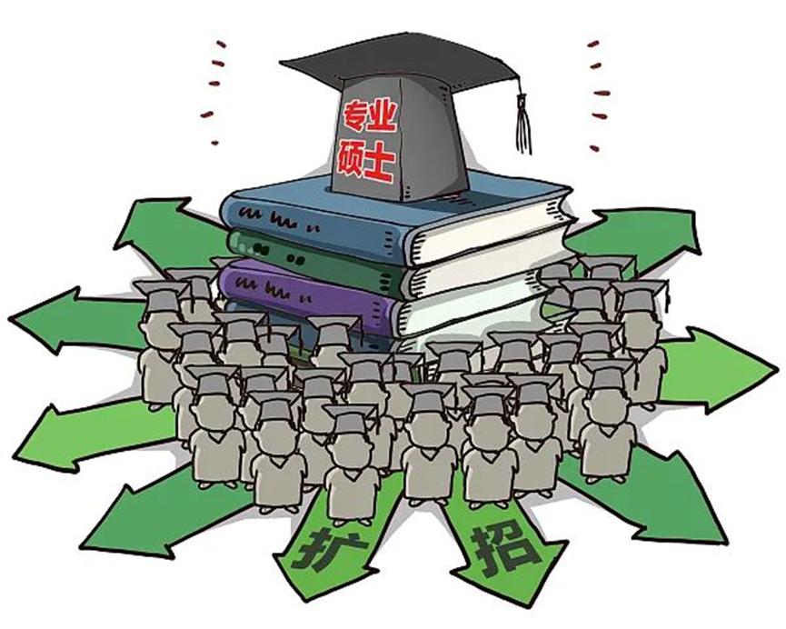 专硕和学硕存在歧视吗,专硕和学硕是否存在差异