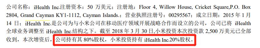 九安医疗美国总的订单金额,九安医疗美国工厂销售情况