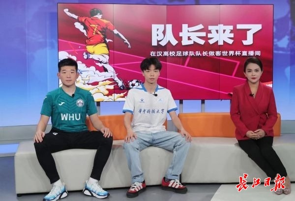 武大华科足球,武大华科足球比赛