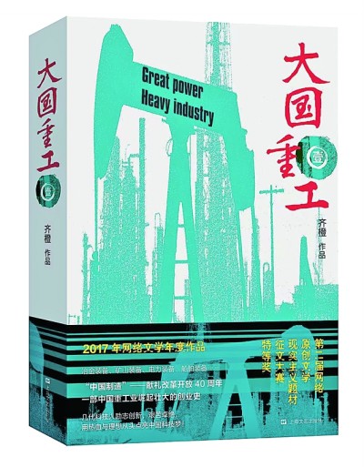 网络文学更能推动社会的发展,新时代网络文化创作